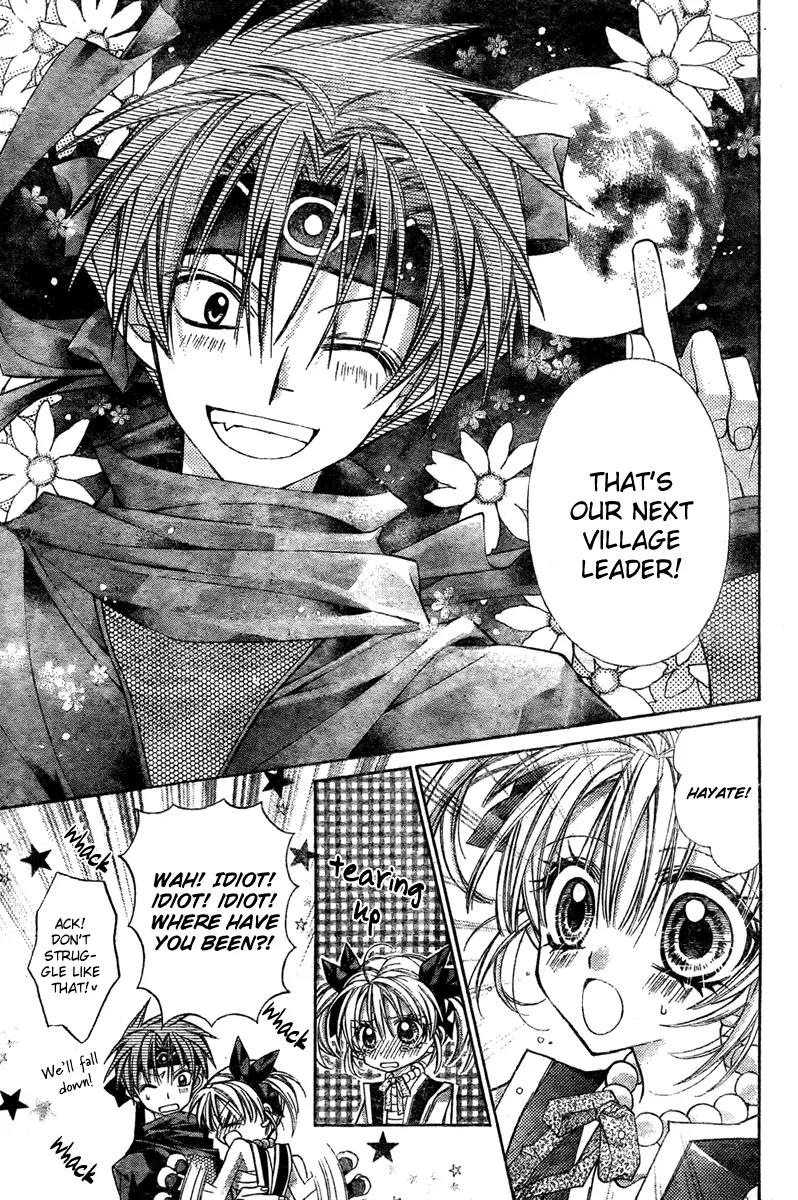 Sakurahime Kaden Chapter 8 page 16 - Chapter 8