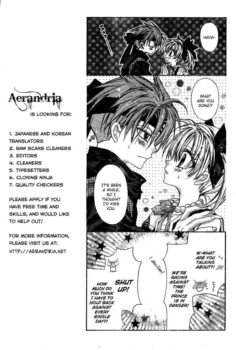 Sakurahime Kaden Chapter 8 page 18 - Chapter 8