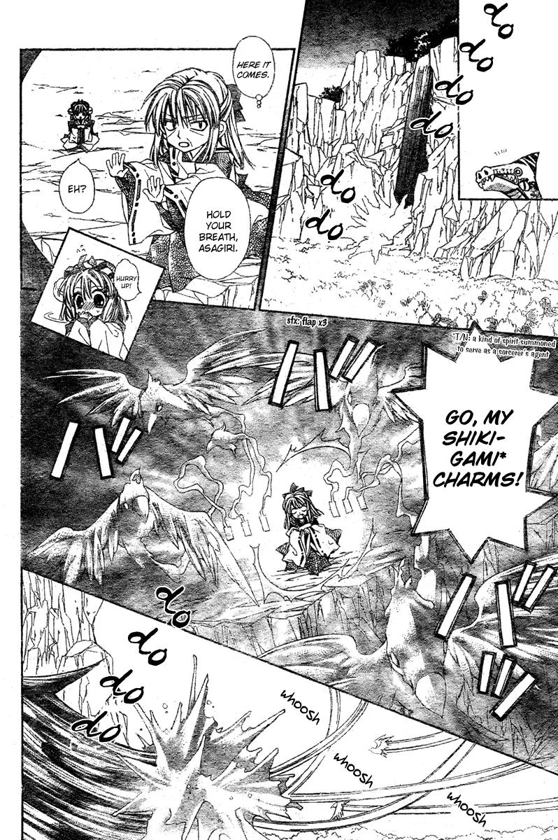 Sakurahime Kaden Chapter 8 page 21 - Chapter 8