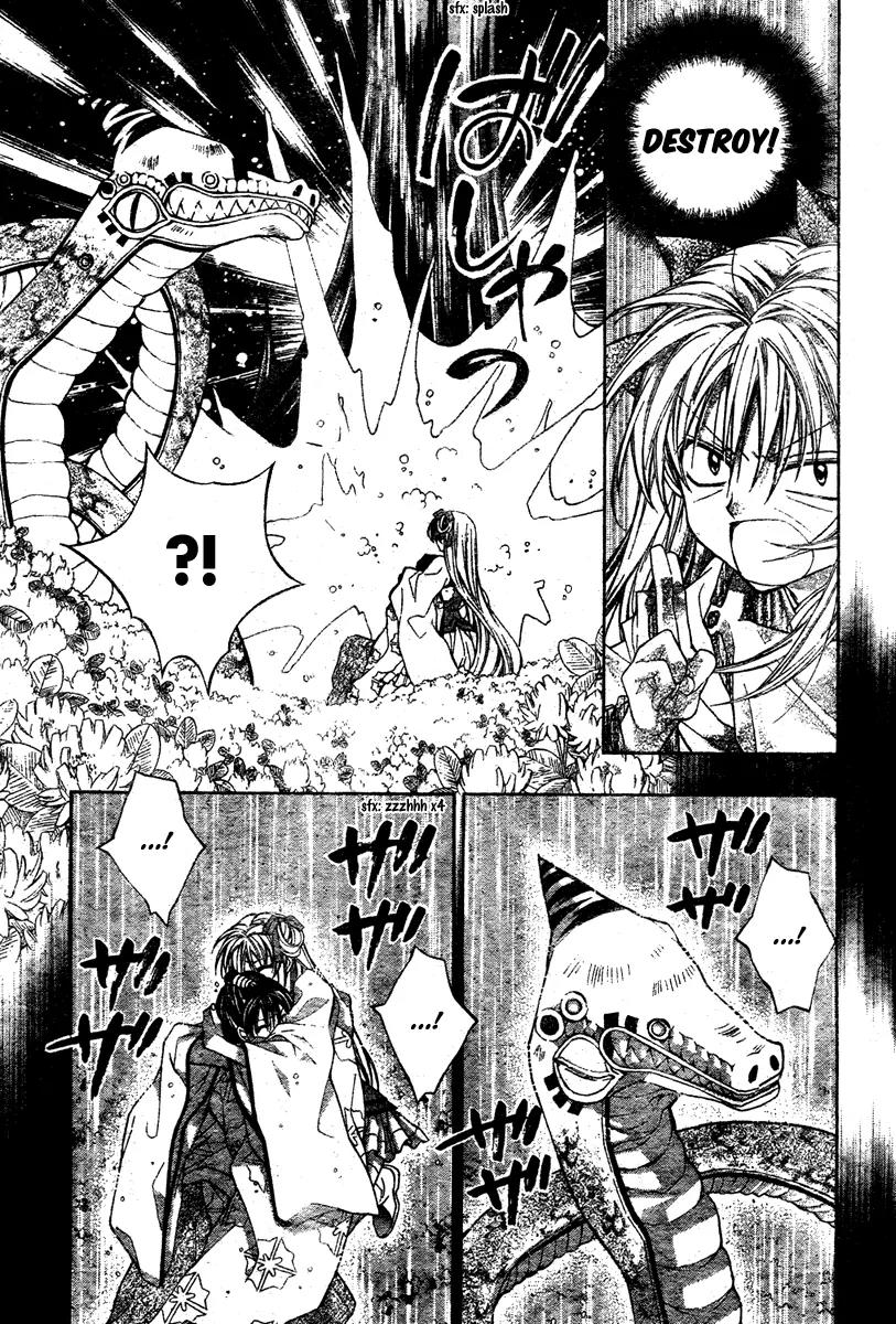 Sakurahime Kaden Chapter 8 page 22 - Chapter 8