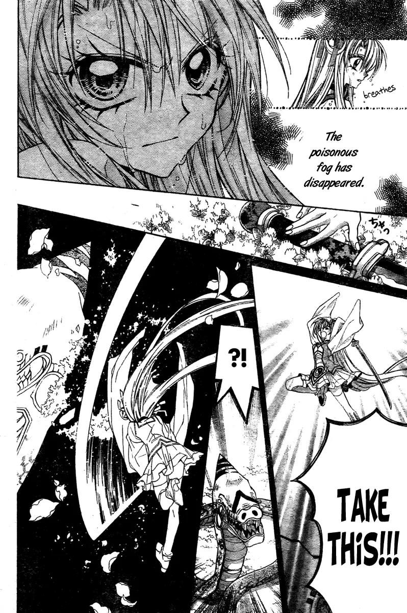 Sakurahime Kaden Chapter 8 page 23 - Chapter 8