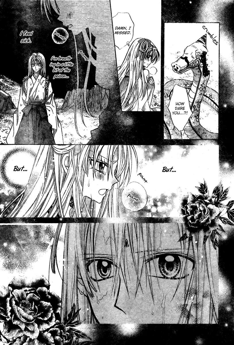 Sakurahime Kaden Chapter 8 page 24 - Chapter 8