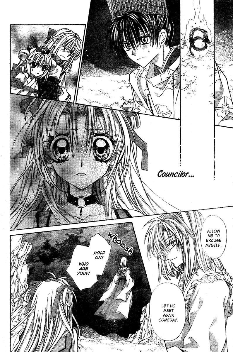 Sakurahime Kaden Chapter 8 page 27 - Chapter 8