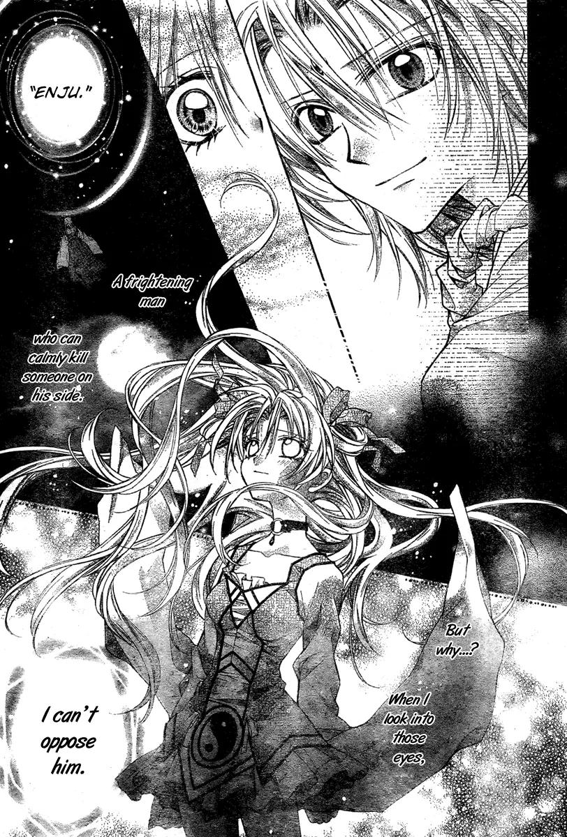 Sakurahime Kaden Chapter 8 page 28 - Chapter 8