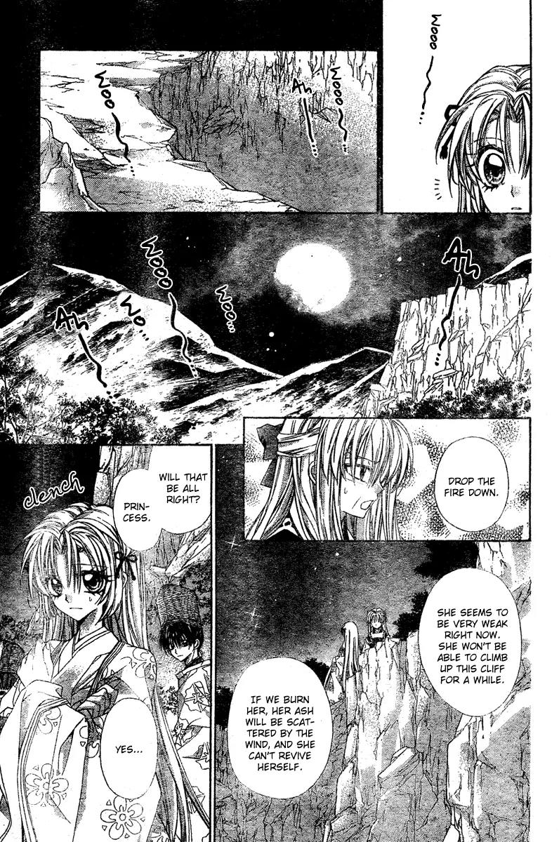 Sakurahime Kaden Chapter 8 page 30 - Chapter 8