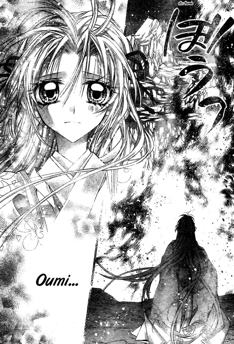 Sakurahime Kaden Chapter 8 page 31 - Chapter 8