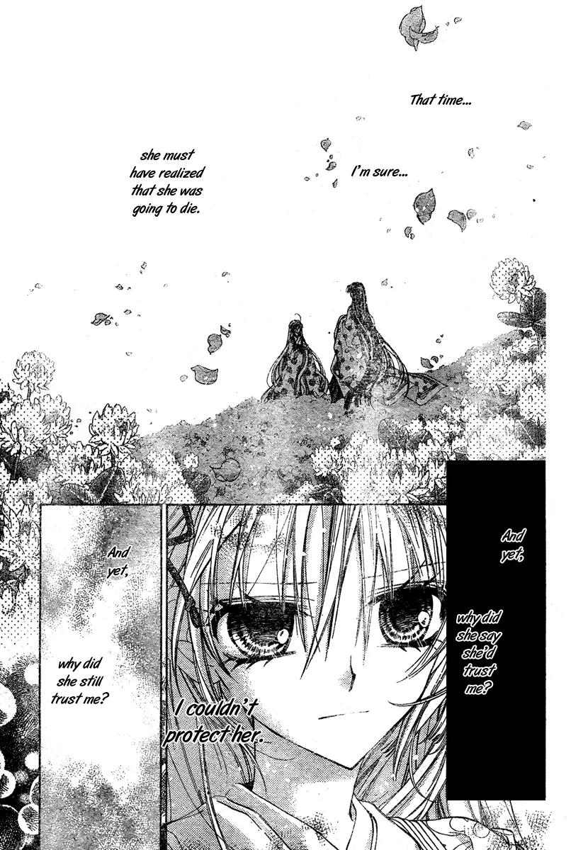 Sakurahime Kaden Chapter 8 page 32 - Chapter 8