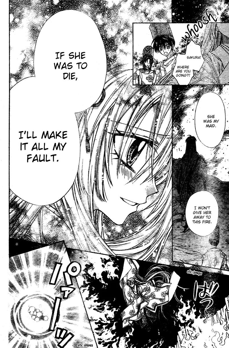 Sakurahime Kaden Chapter 8 page 33 - Chapter 8
