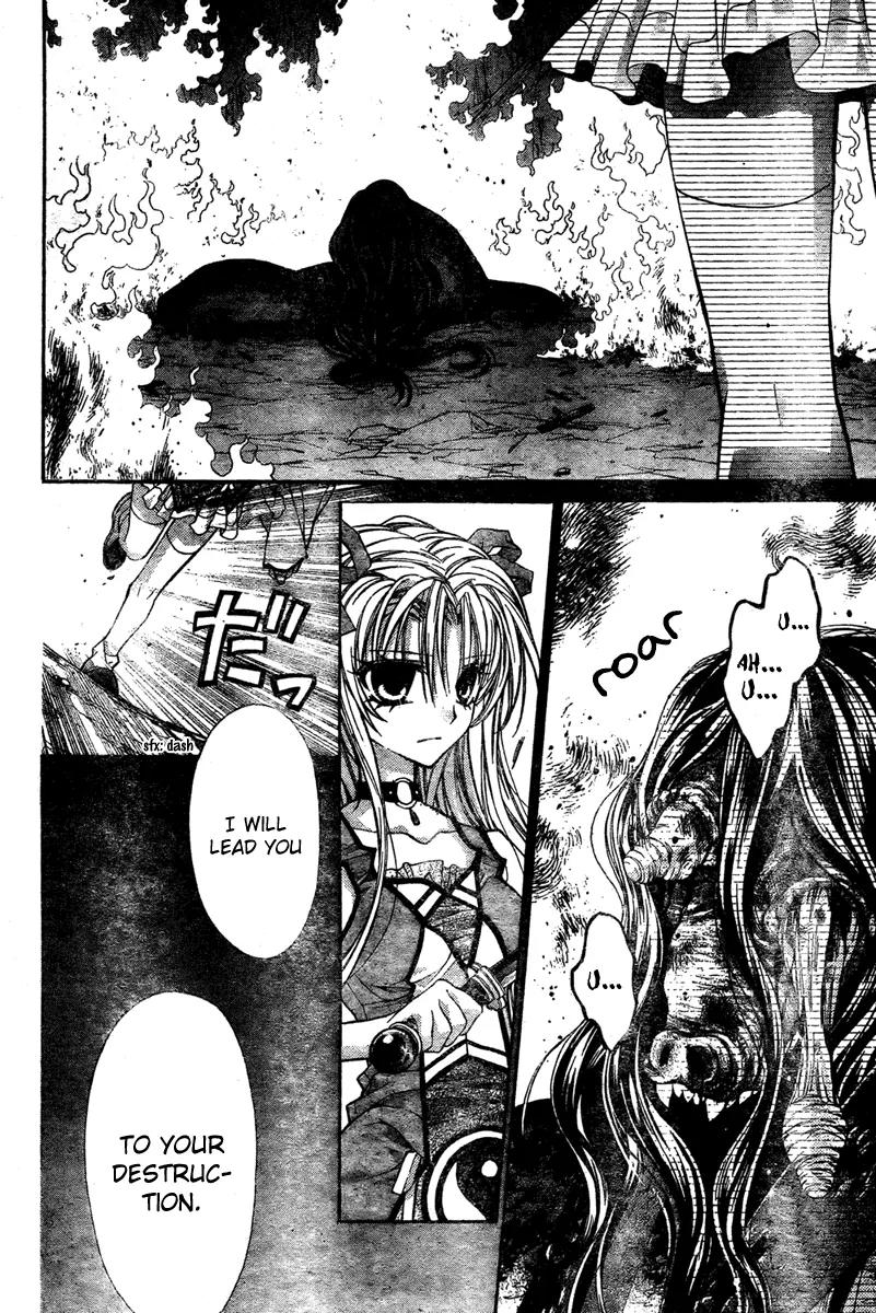 Sakurahime Kaden Chapter 8 page 35 - Chapter 8
