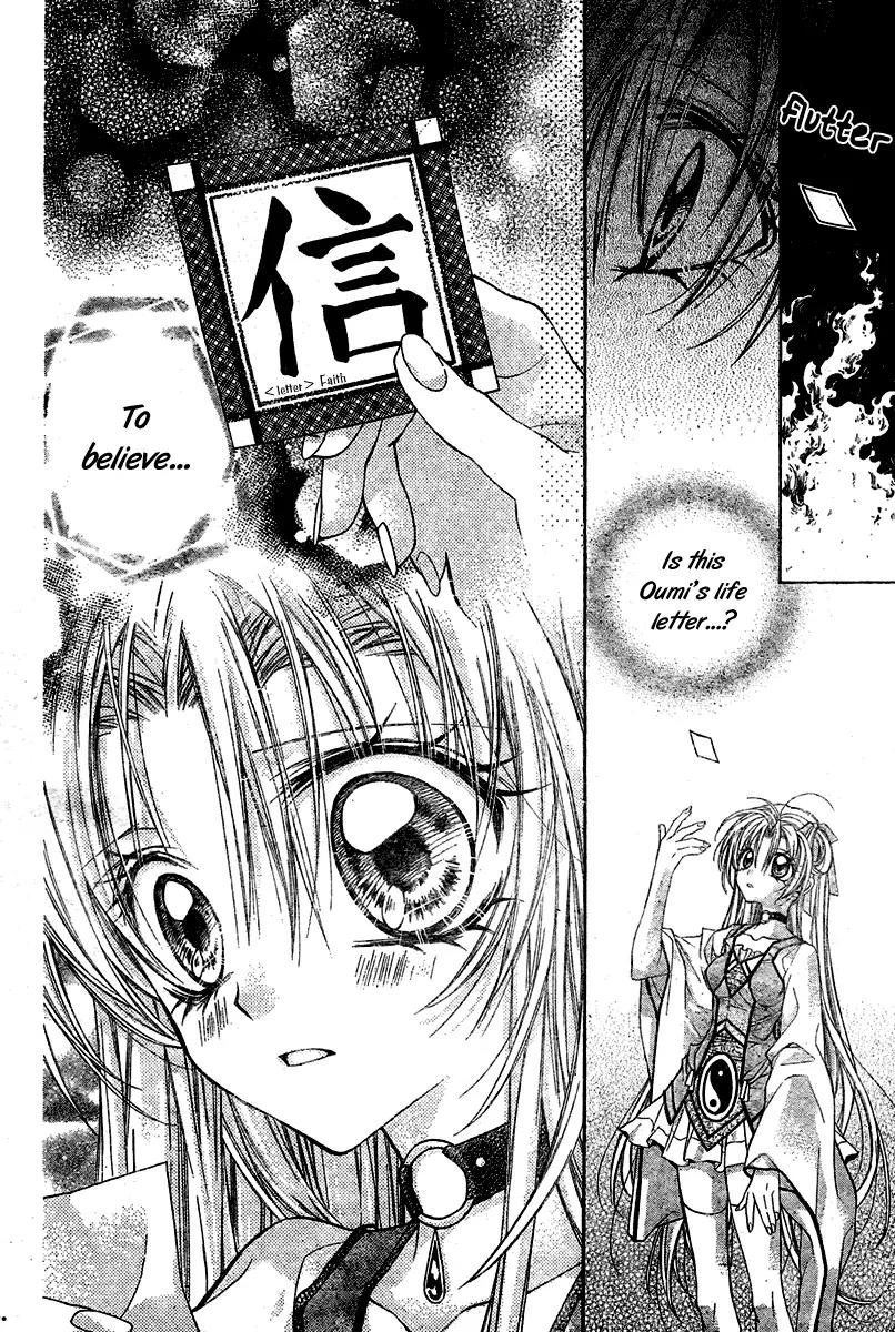 Sakurahime Kaden Chapter 8 page 38 - Chapter 8