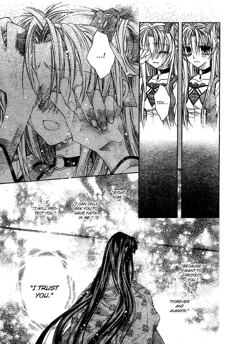 Sakurahime Kaden Chapter 8 page 39 - Chapter 8