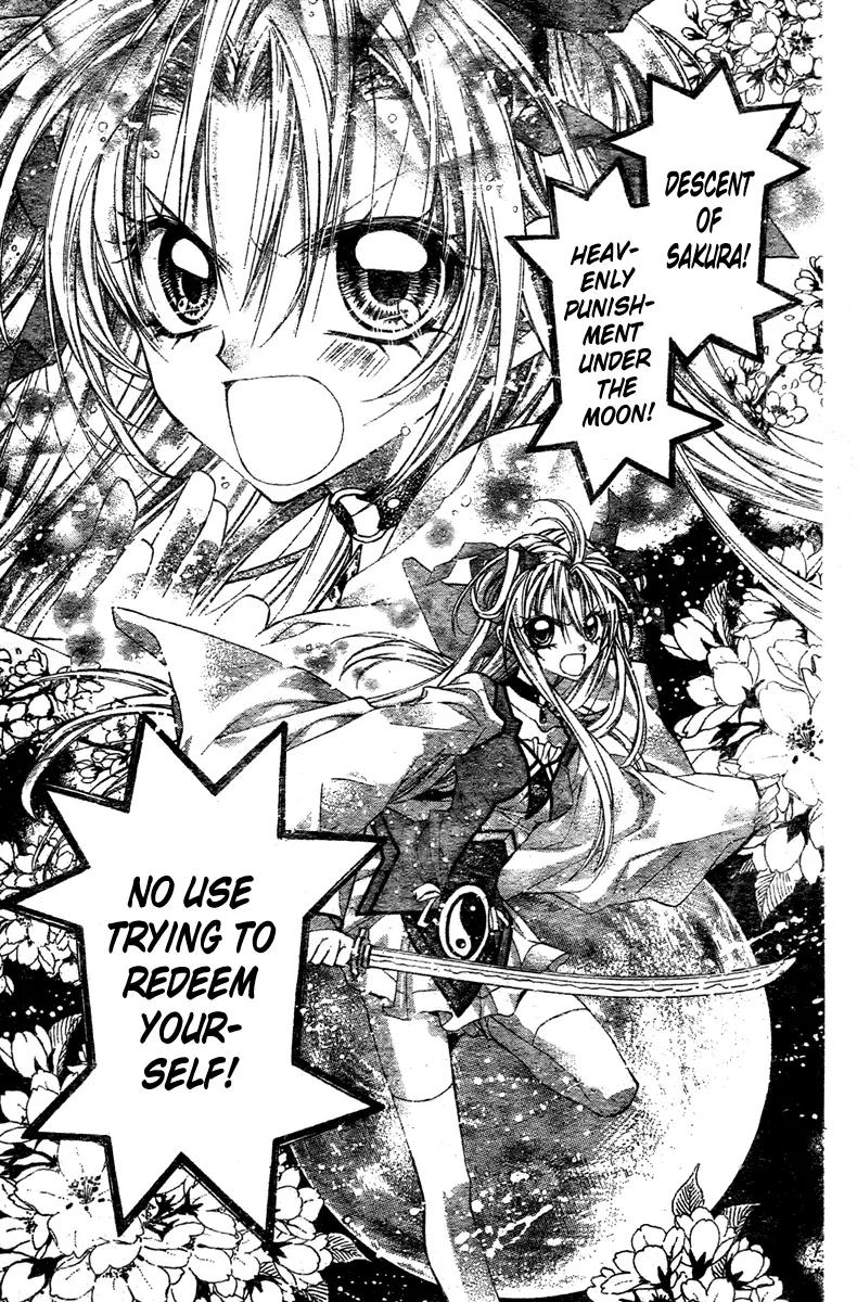 Sakurahime Kaden Chapter 8 page 6 - Chapter 8