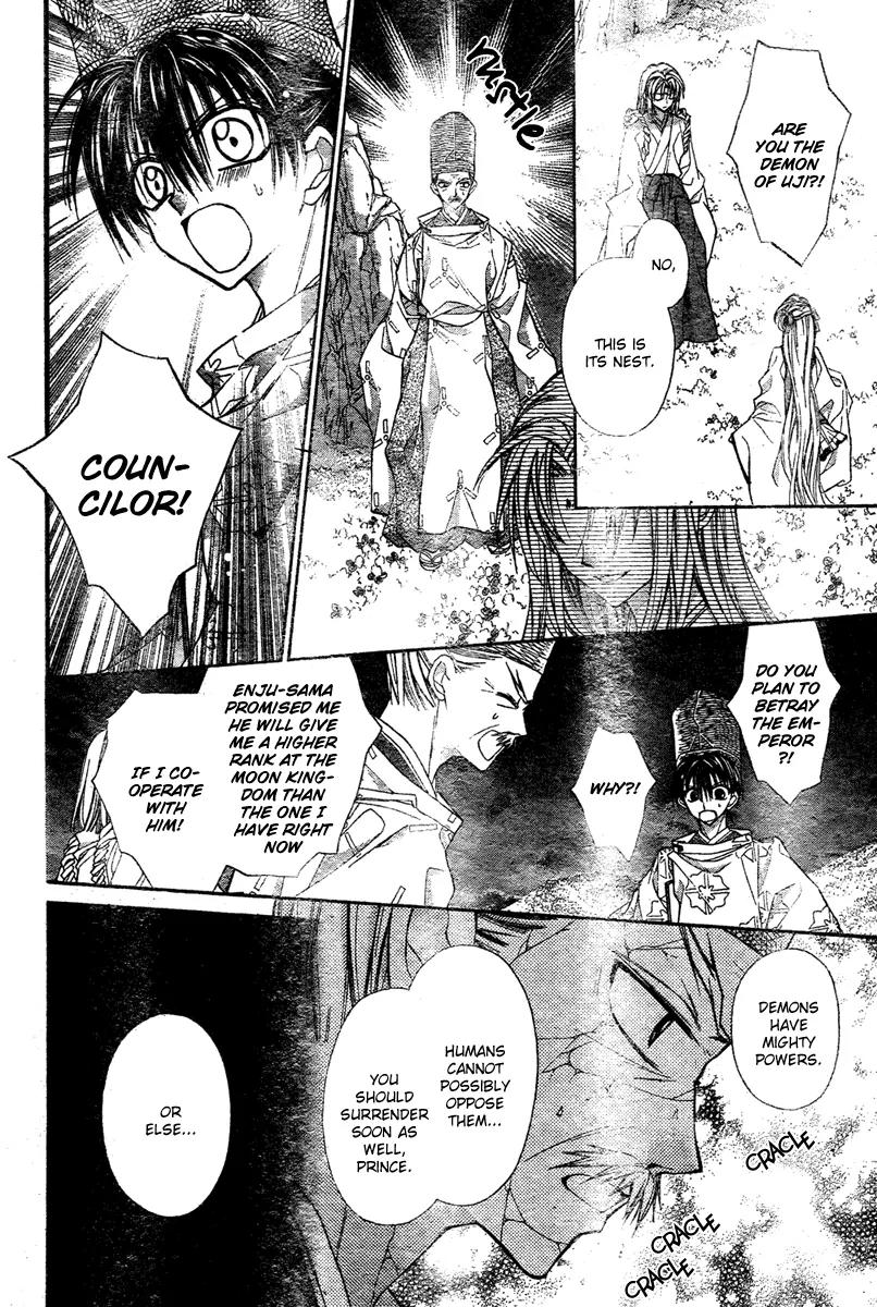 Sakurahime Kaden Chapter 8 page 7 - Chapter 8