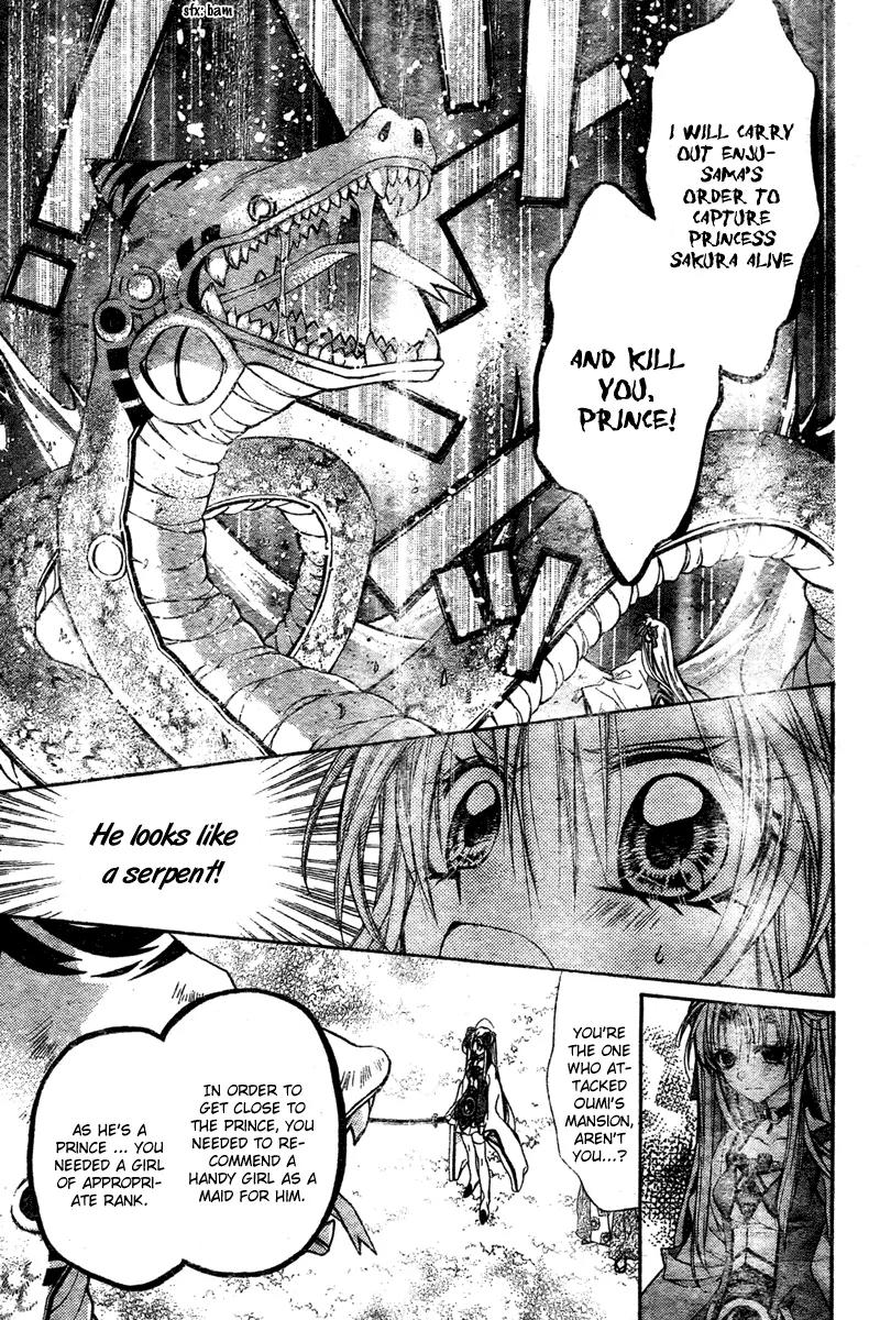 Sakurahime Kaden Chapter 8 page 8 - Chapter 8