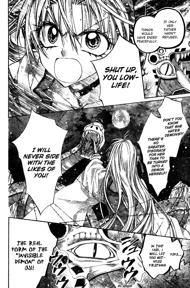 Sakurahime Kaden Chapter 8 page 9 - Chapter 8