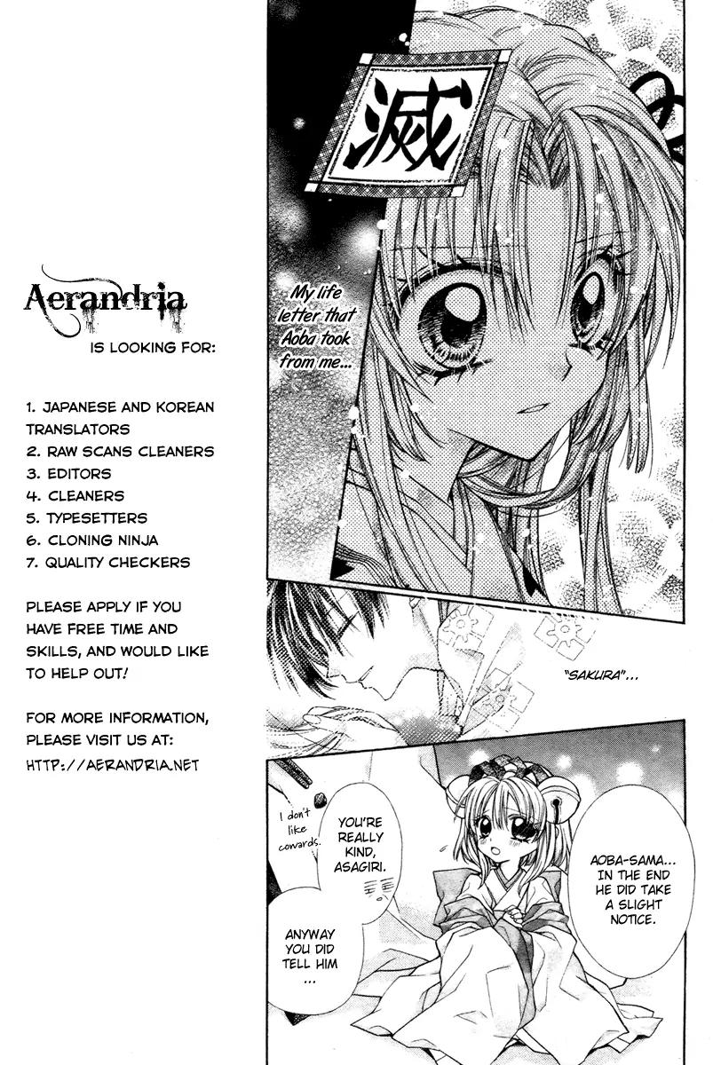 Sakurahime Kaden Chapter 9 page 10 - Chapter 9