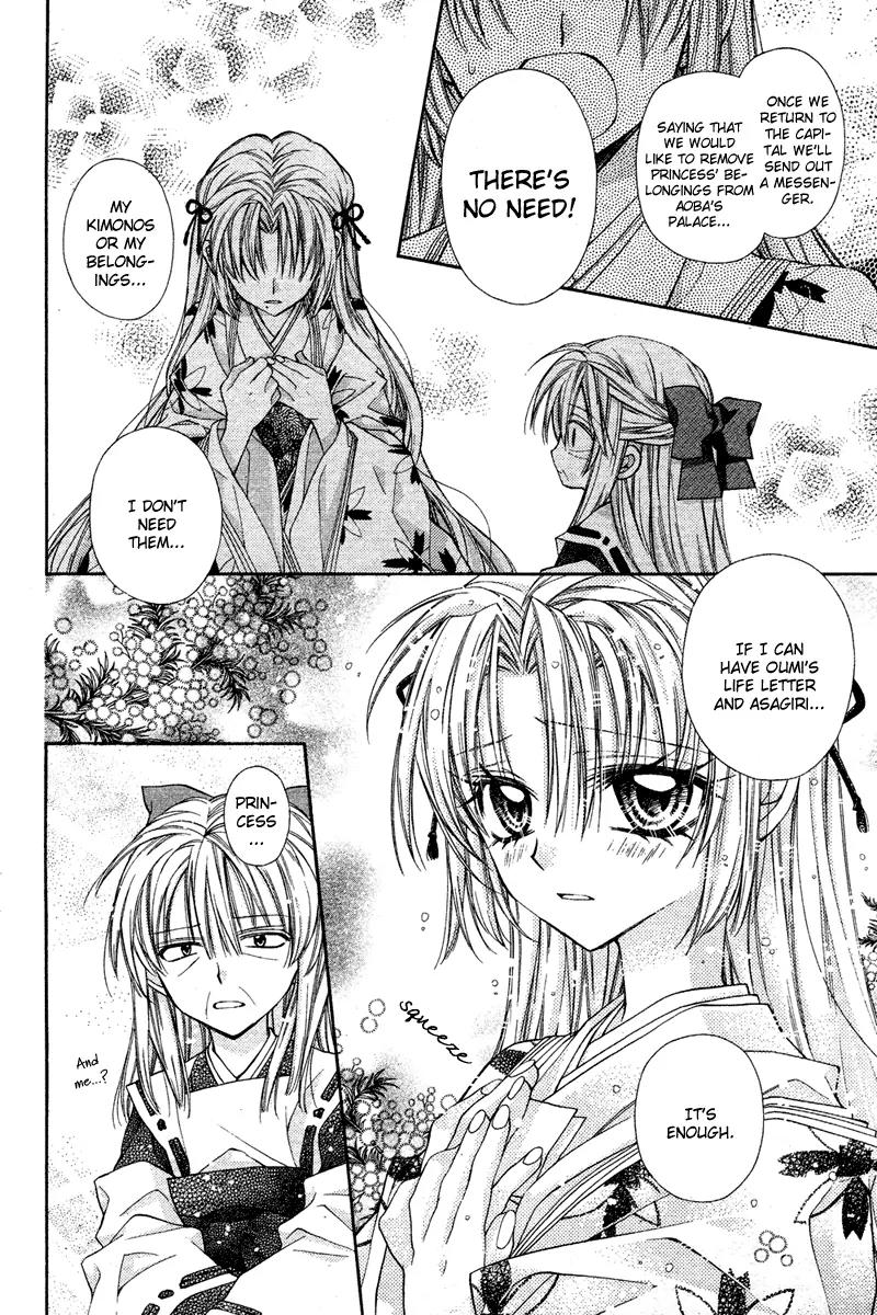 Sakurahime Kaden Chapter 9 page 11 - Chapter 9