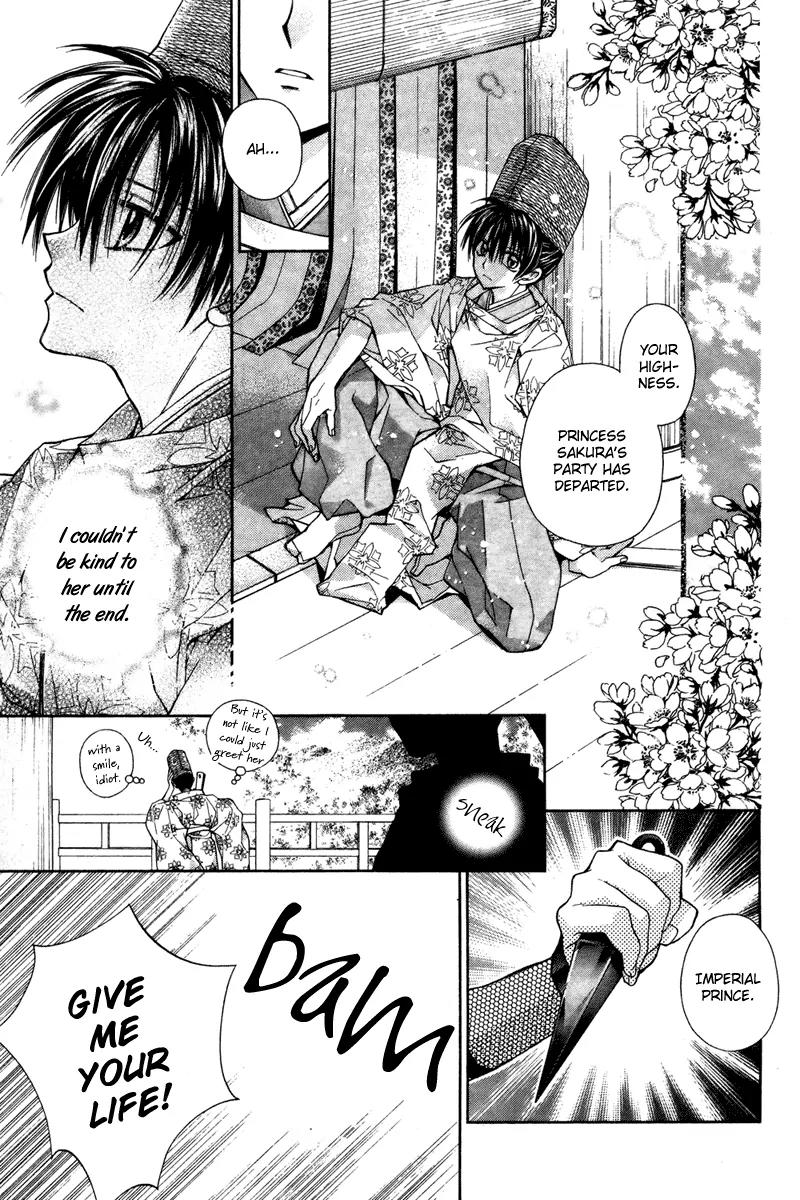 Sakurahime Kaden Chapter 9 page 12 - Chapter 9