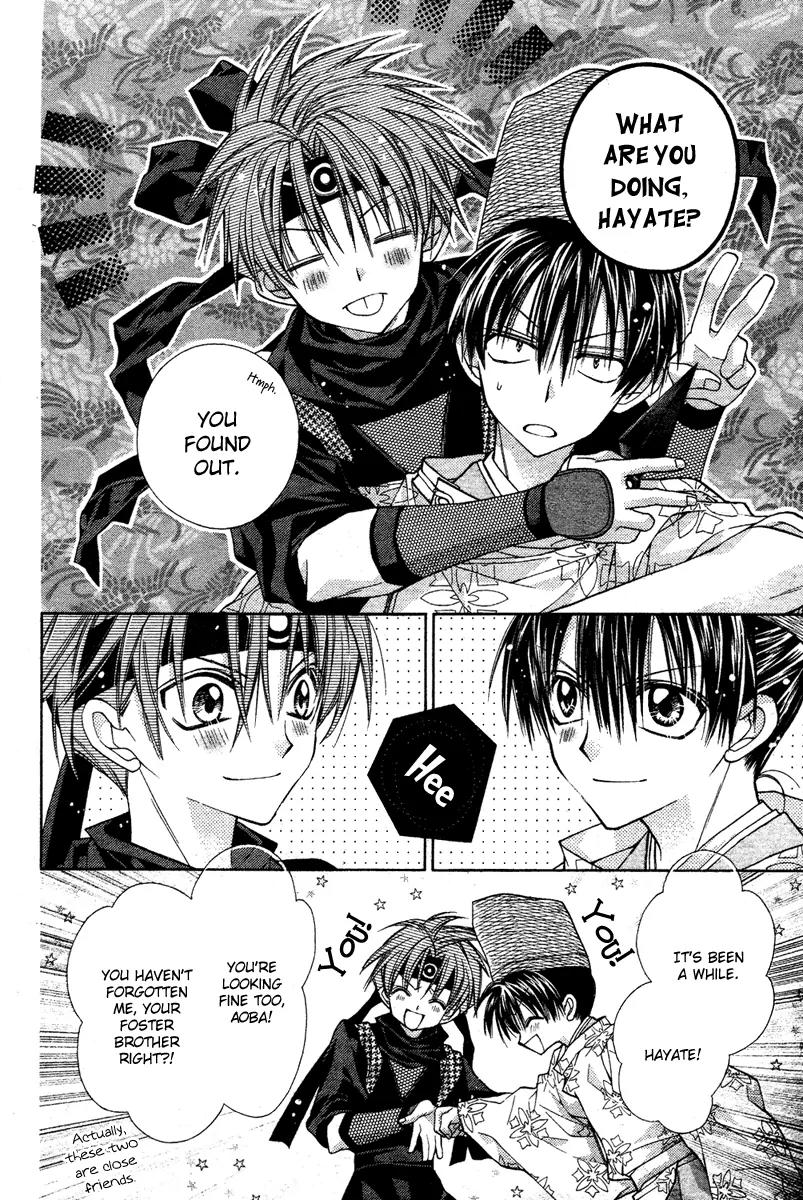 Sakurahime Kaden Chapter 9 page 13 - Chapter 9