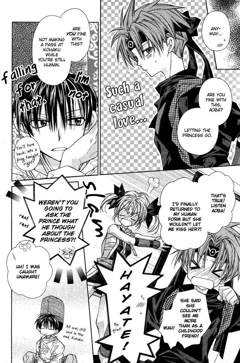 Sakurahime Kaden Chapter 9 page 15 - Chapter 9