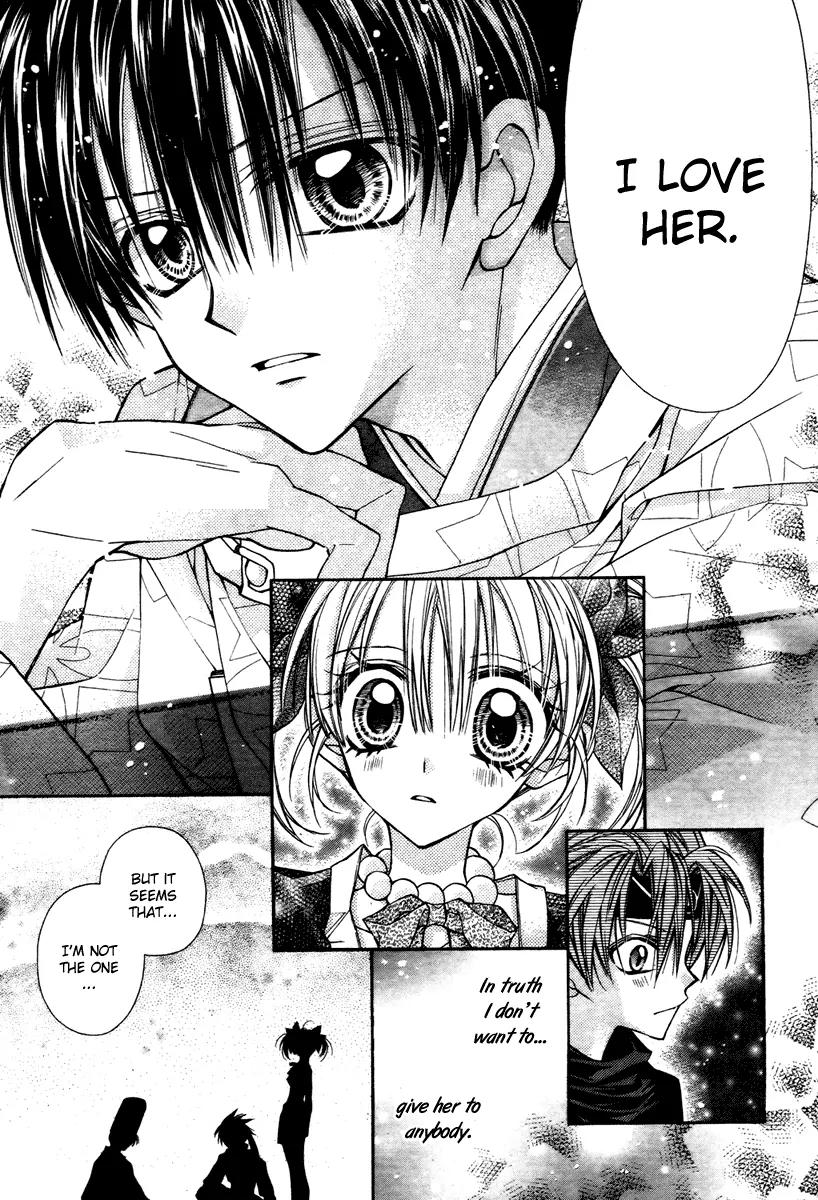 Sakurahime Kaden Chapter 9 page 16 - Chapter 9