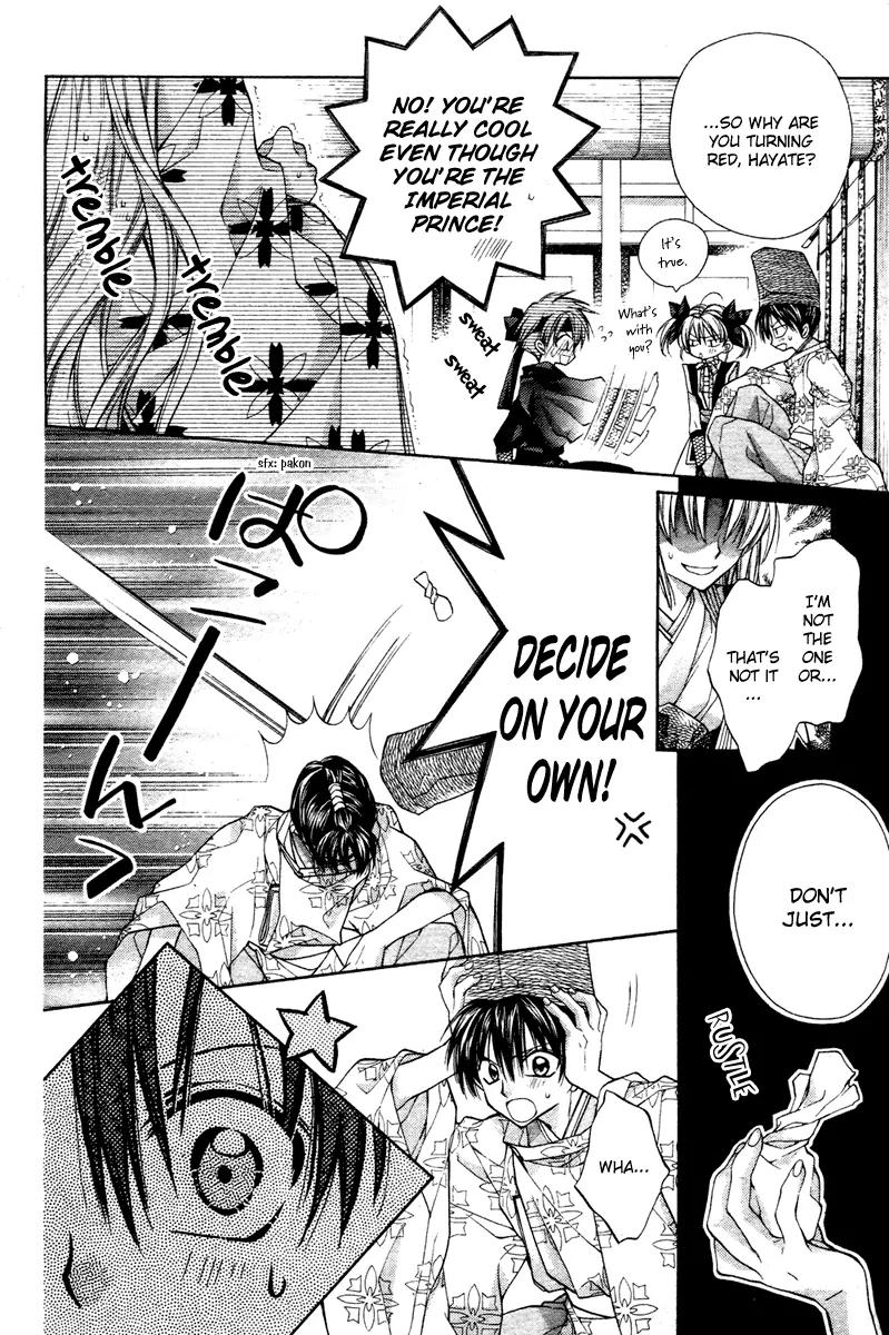 Sakurahime Kaden Chapter 9 page 17 - Chapter 9