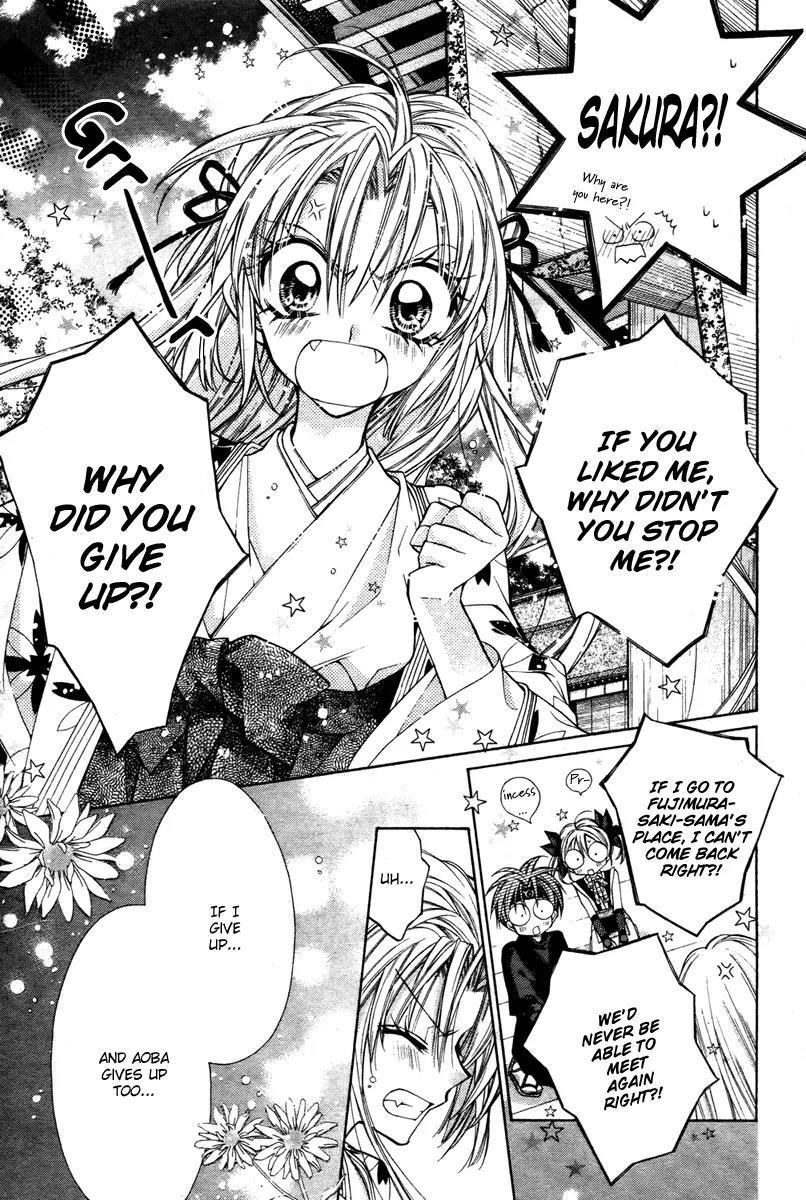 Sakurahime Kaden Chapter 9 page 18 - Chapter 9