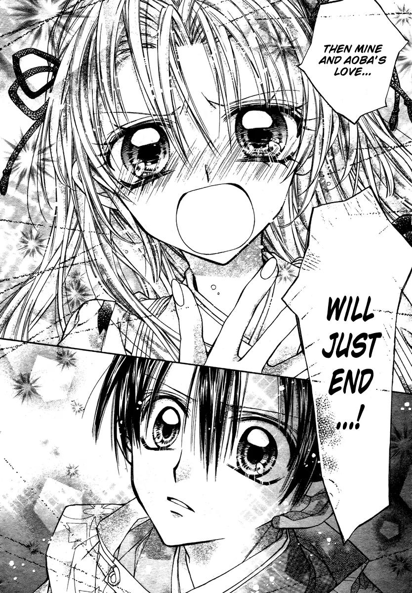 Sakurahime Kaden Chapter 9 page 19 - Chapter 9