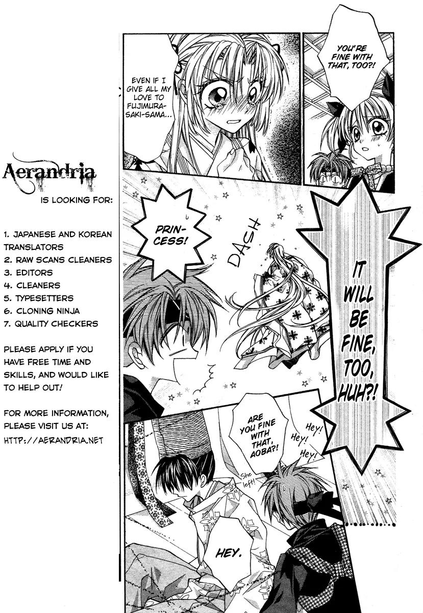 Sakurahime Kaden Chapter 9 page 20 - Chapter 9
