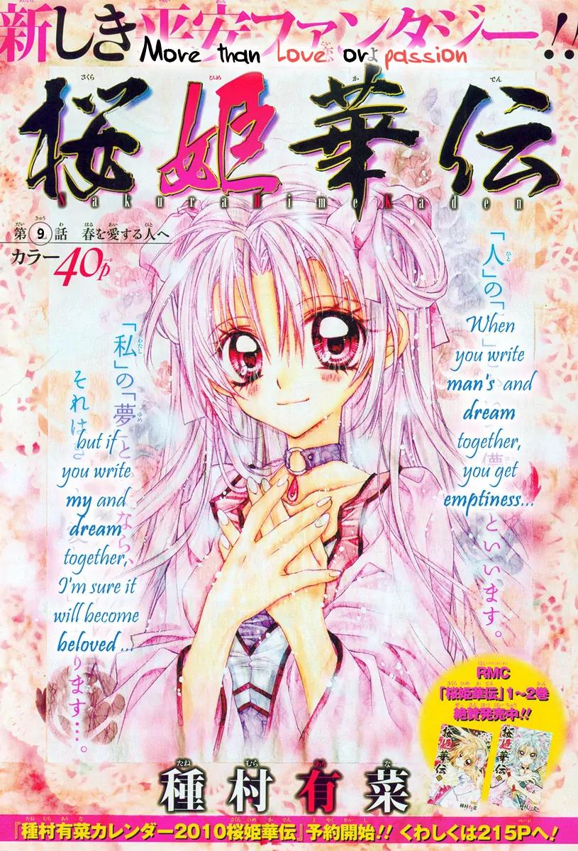 Sakurahime Kaden Chapter 9 page 3 - Chapter 9