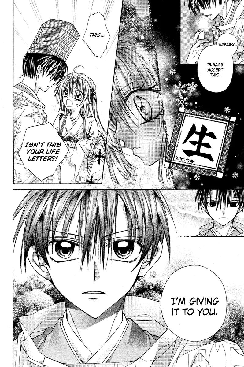 Sakurahime Kaden Chapter 9 page 30 - Chapter 9