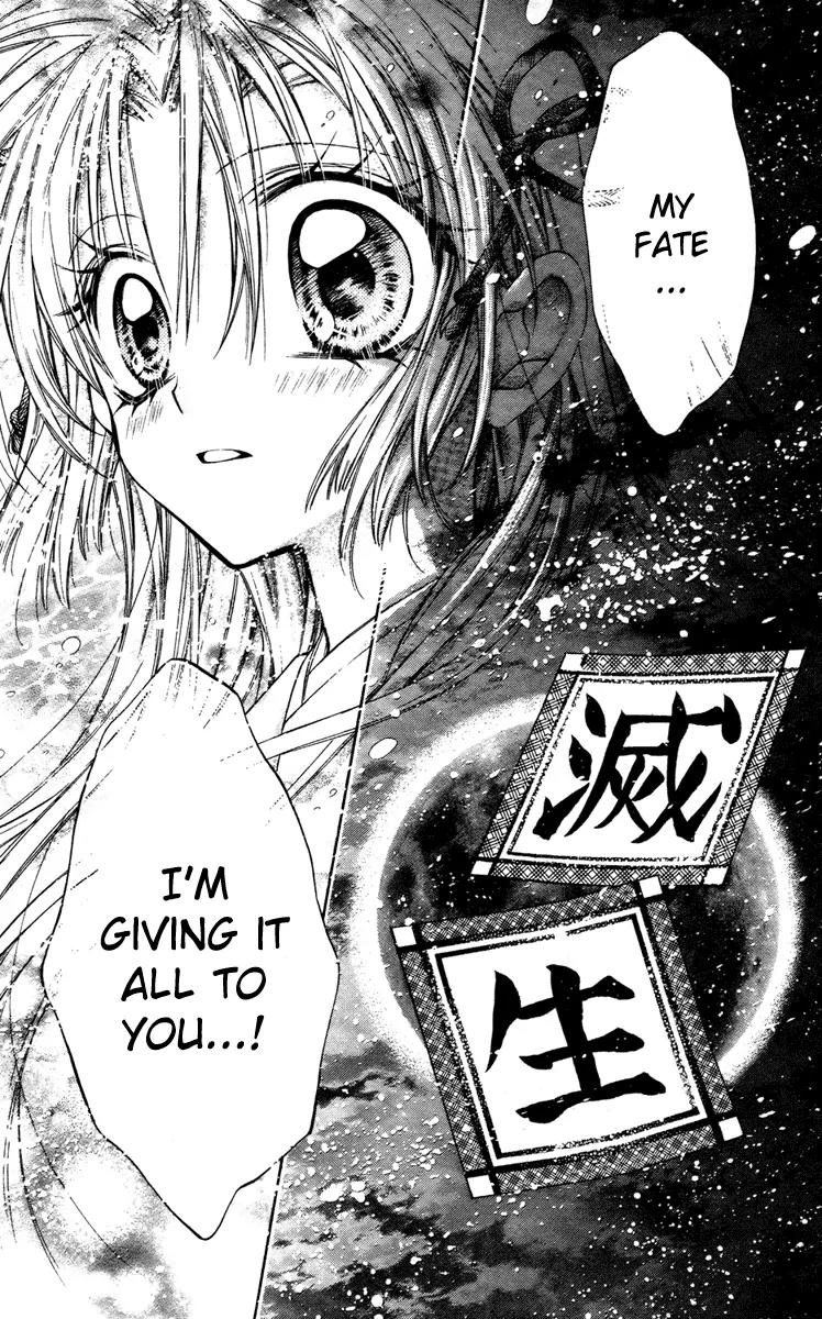 Sakurahime Kaden Chapter 9 page 31 - Chapter 9