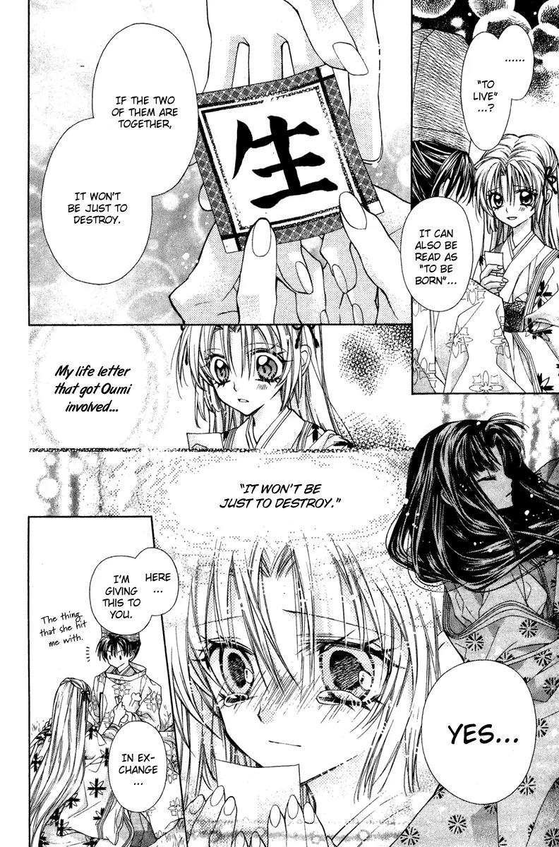 Sakurahime Kaden Chapter 9 page 32 - Chapter 9