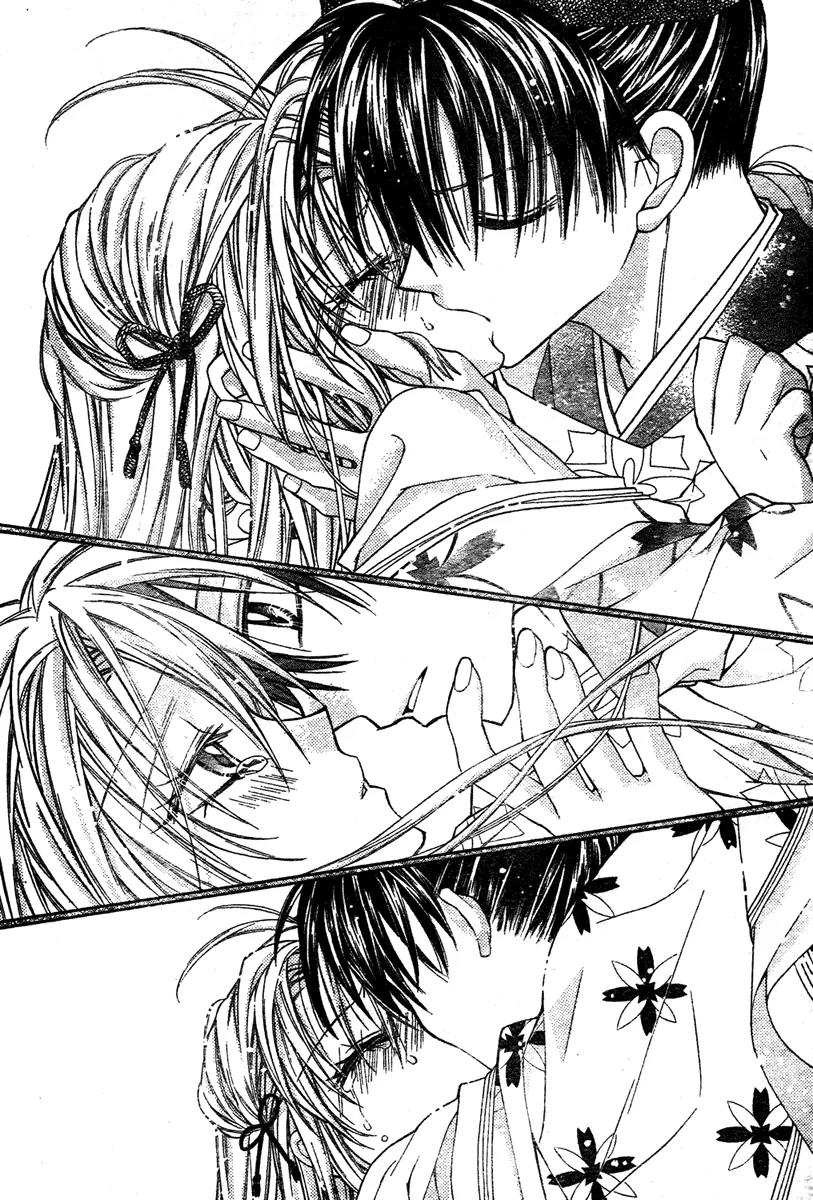 Sakurahime Kaden Chapter 9 page 35 - Chapter 9