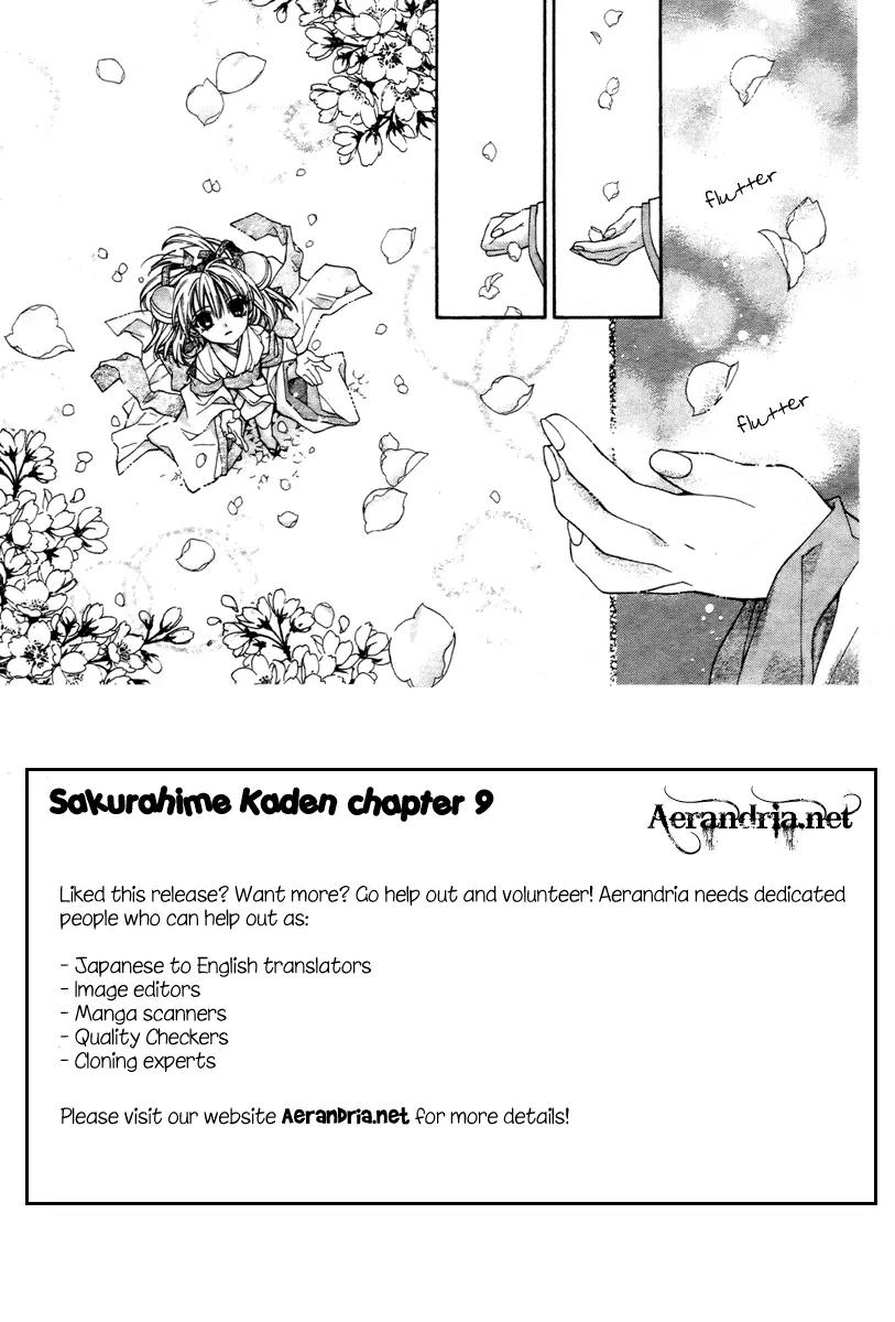 Sakurahime Kaden Chapter 9 page 4 - Chapter 9