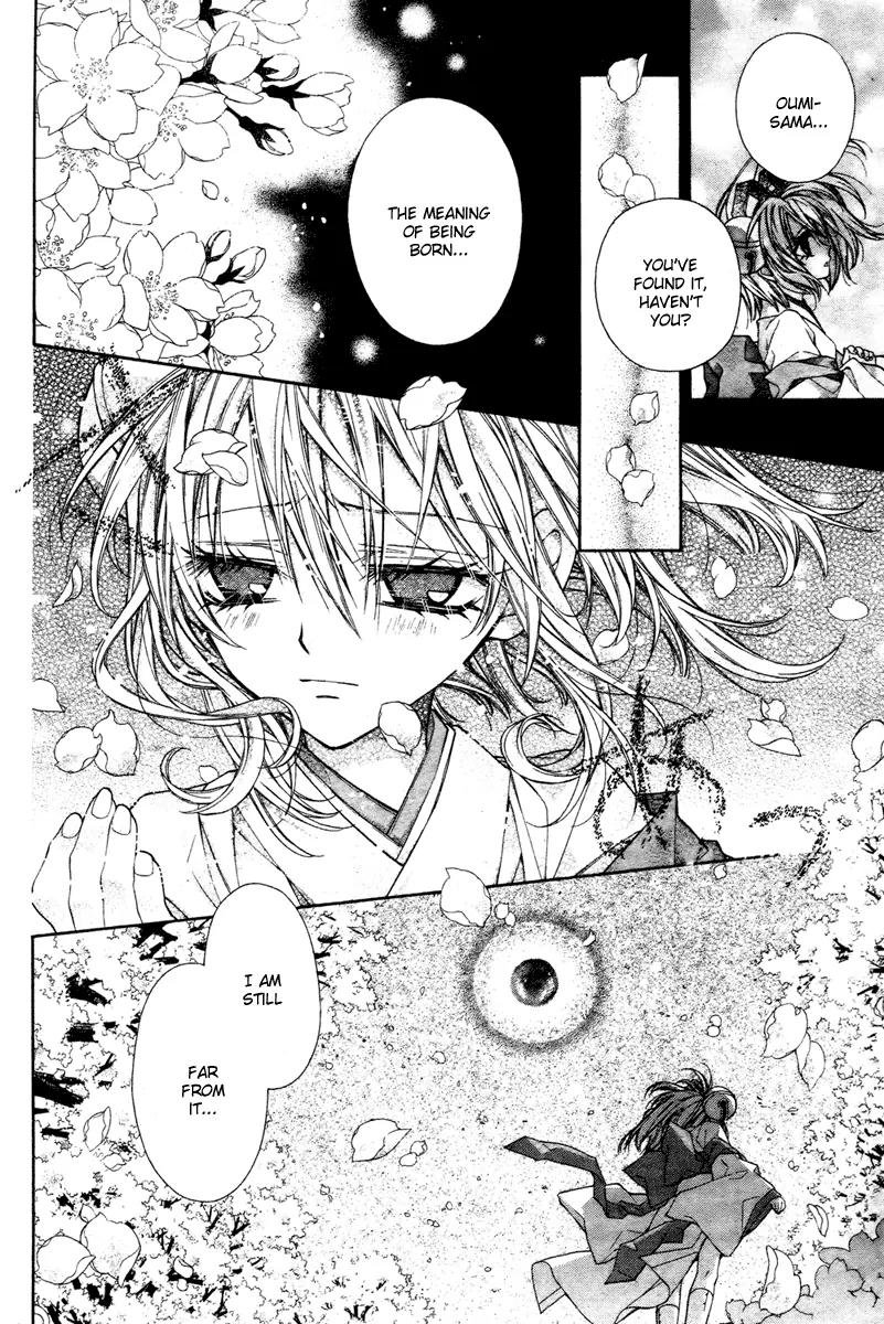 Sakurahime Kaden Chapter 9 page 5 - Chapter 9