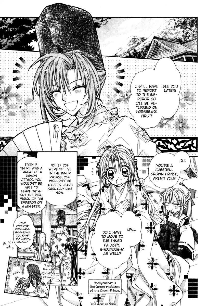 Sakurahime Kaden Chapter 9 page 6 - Chapter 9