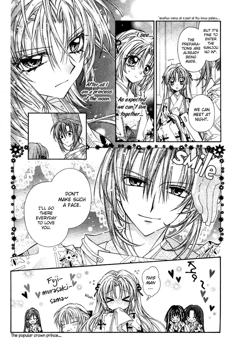 Sakurahime Kaden Chapter 9 page 7 - Chapter 9