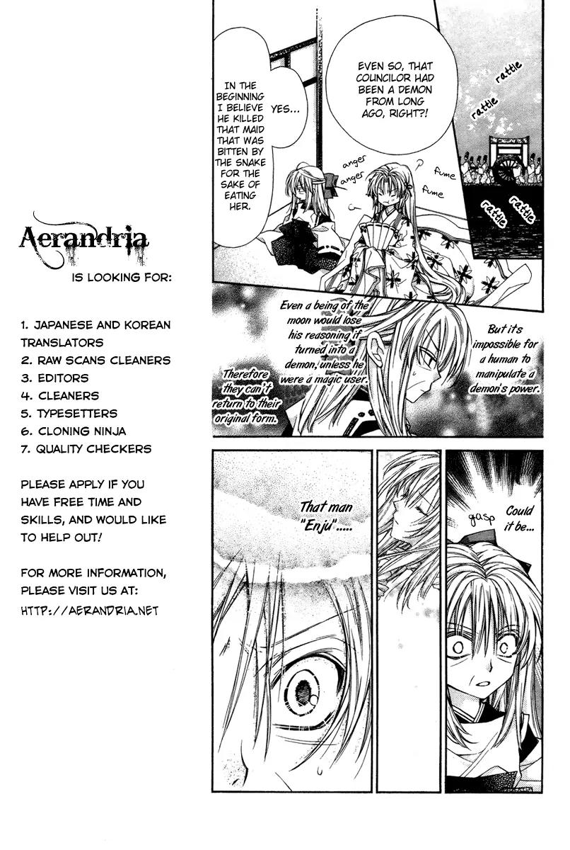 Sakurahime Kaden Chapter 9 page 8 - Chapter 9