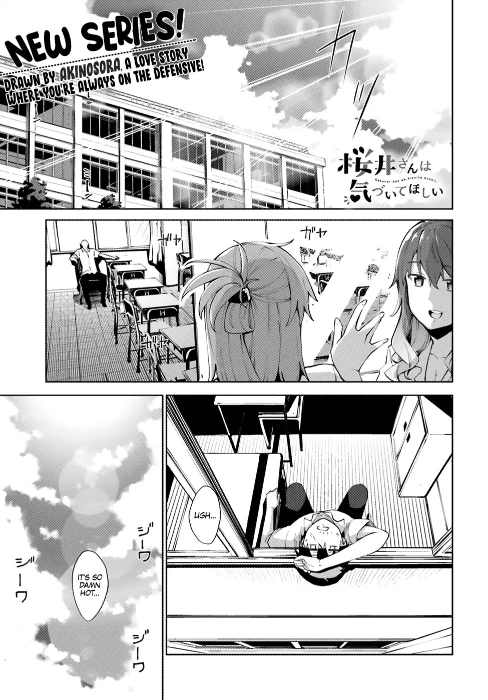 Sakurai-san Wants To Be Noticed Chapter 1 page 1 - Chapter 1: I Can't Notice