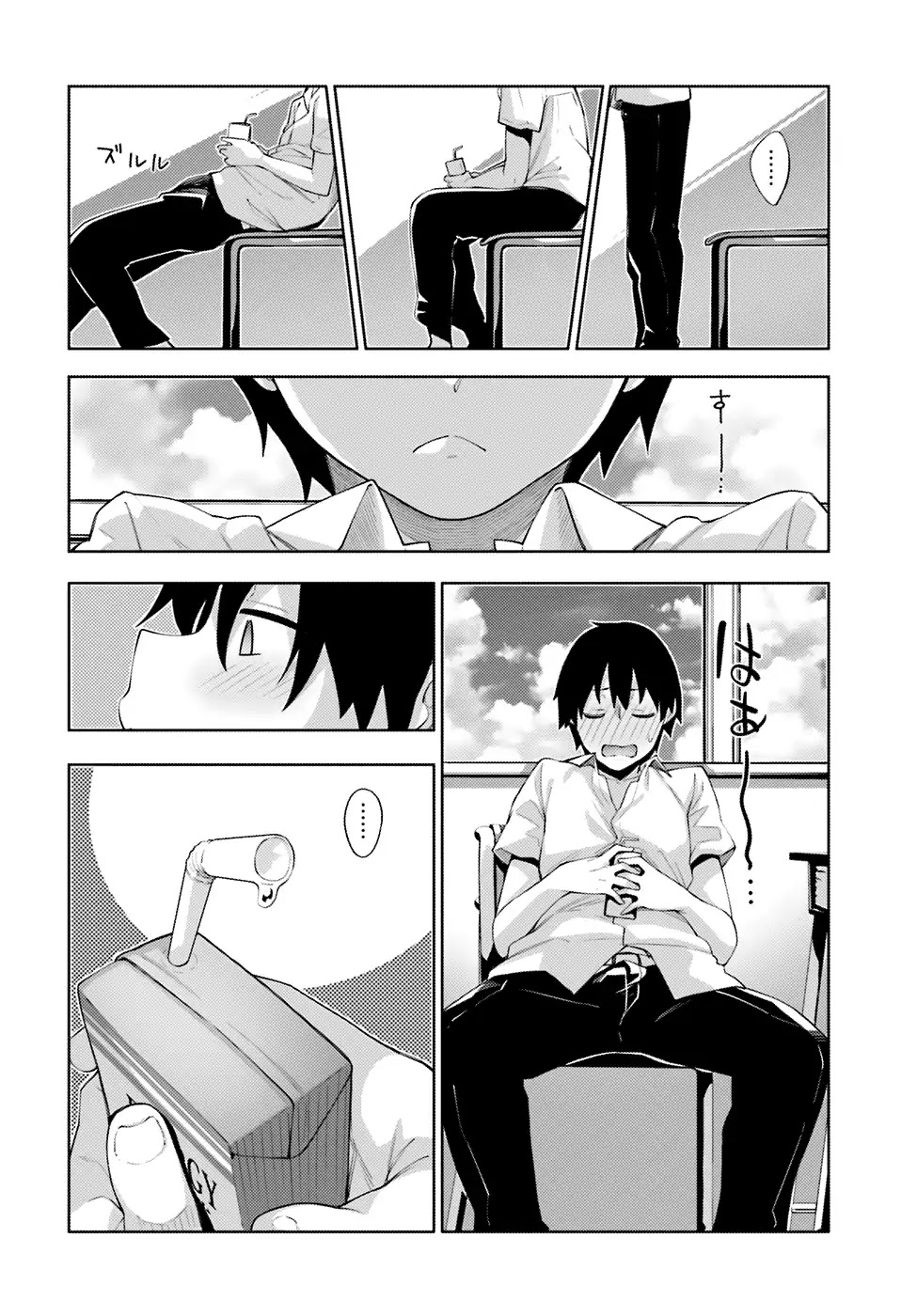 Sakurai-san Wants To Be Noticed Chapter 1 page 18 - Chapter 1: I Can't Notice