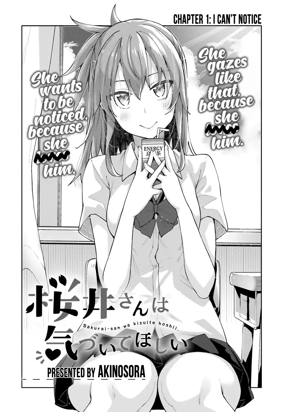 Sakurai-san Wants To Be Noticed Chapter 1 page 3 - Chapter 1: I Can't Notice