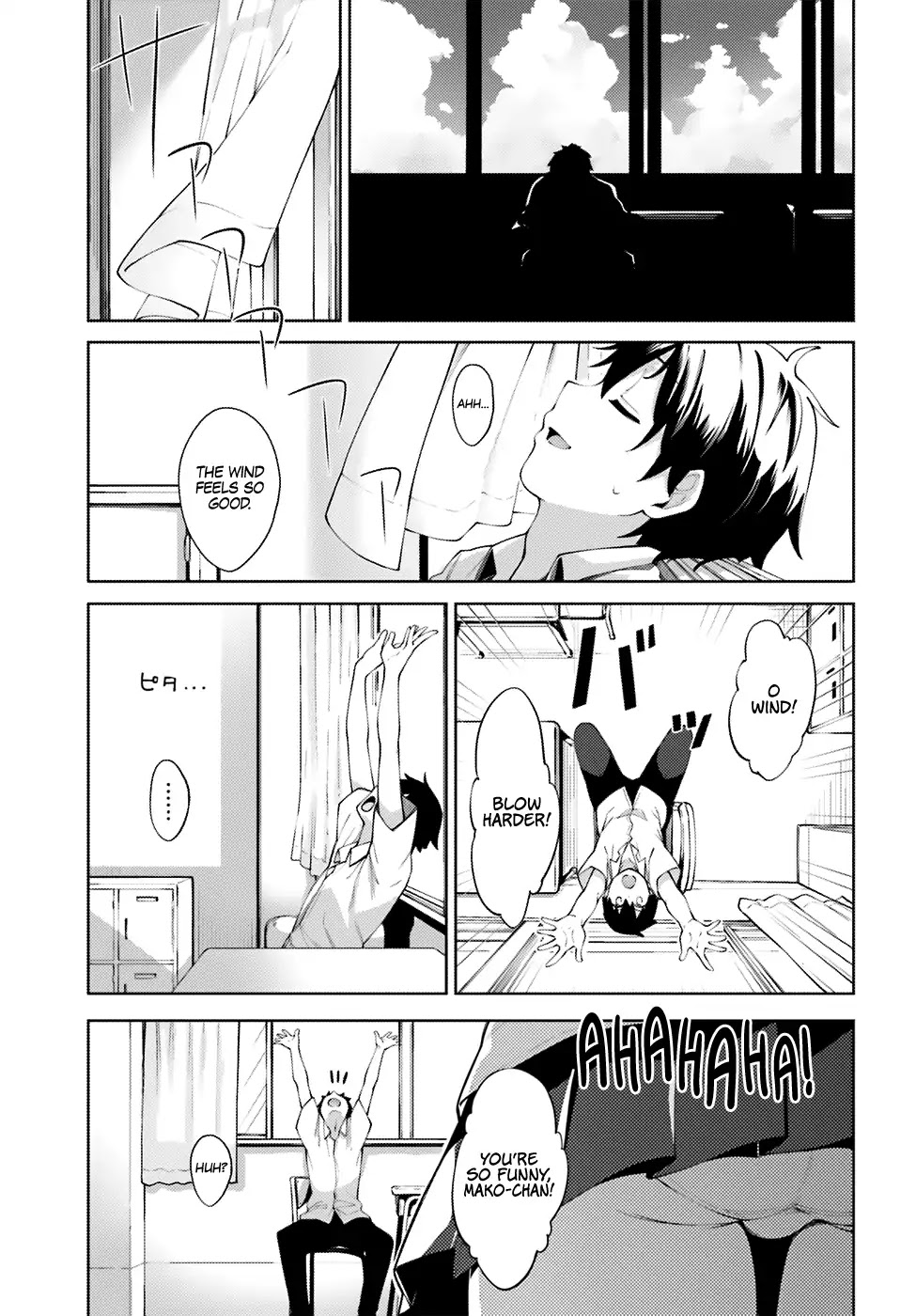 Sakurai-san Wants To Be Noticed Chapter 1 page 4 - Chapter 1: I Can't Notice