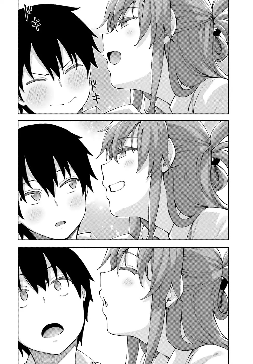 Sakurai-san Wants To Be Noticed Chapter 1 page 9 - Chapter 1: I Can't Notice