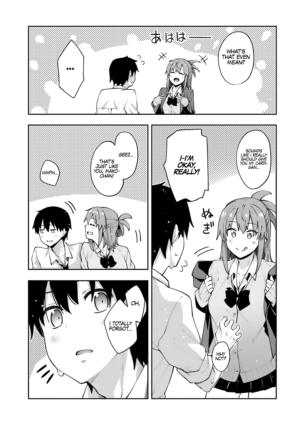 Sakurai-san Wants To Be Noticed Chapter 10 page 16 - Chapter 10: I Can Change Uniforms
