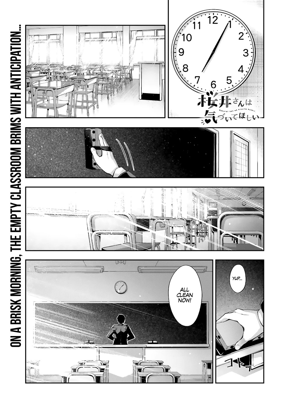Sakurai-san Wants To Be Noticed Chapter 10 page 2 - Chapter 10: I Can Change Uniforms