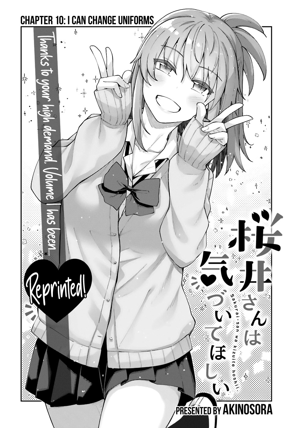 Sakurai-san Wants To Be Noticed Chapter 10 page 3 - Chapter 10: I Can Change Uniforms