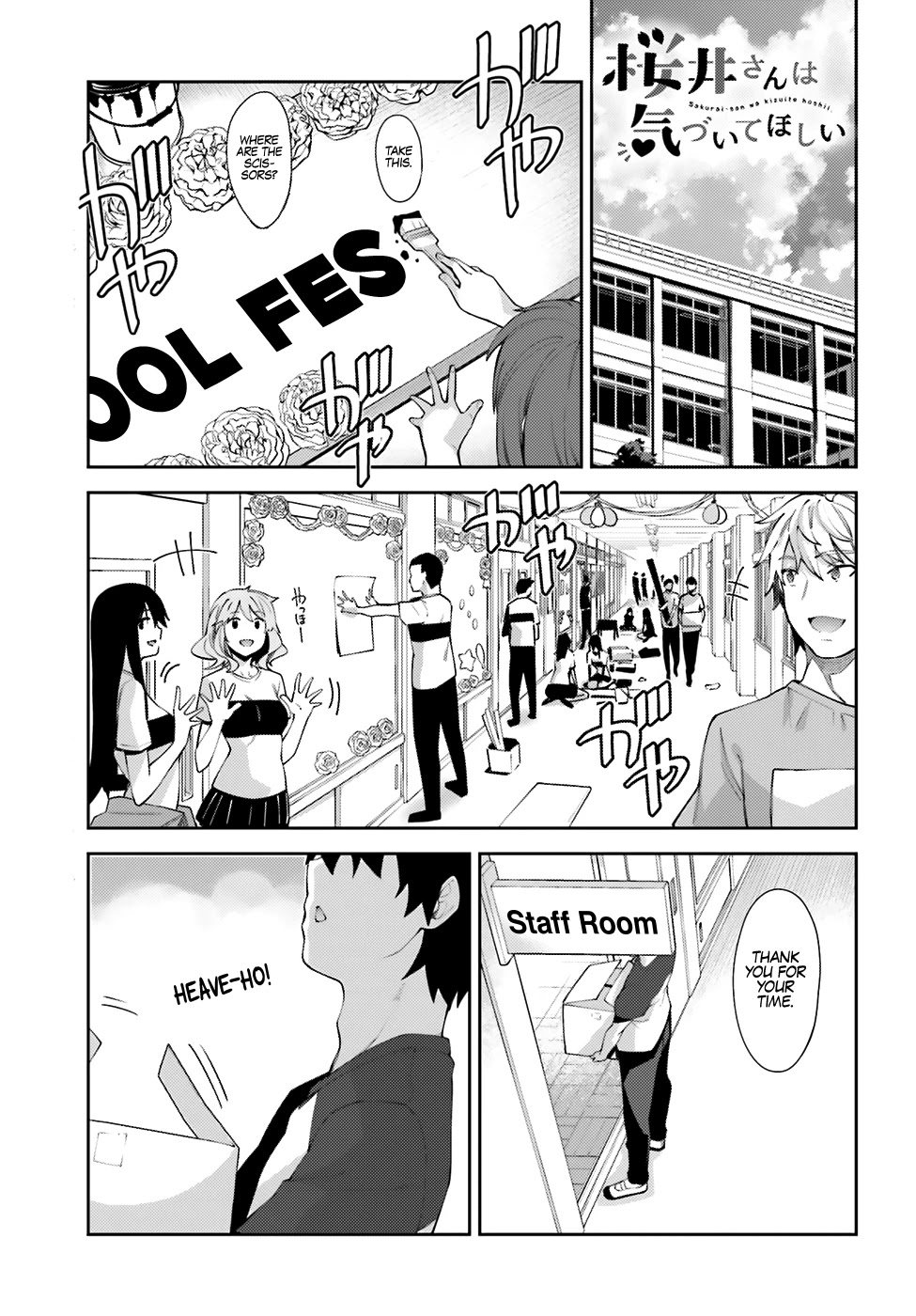 Sakurai-san Wants To Be Noticed Chapter 11 page 2 - Chapter 11: I Can Prepare