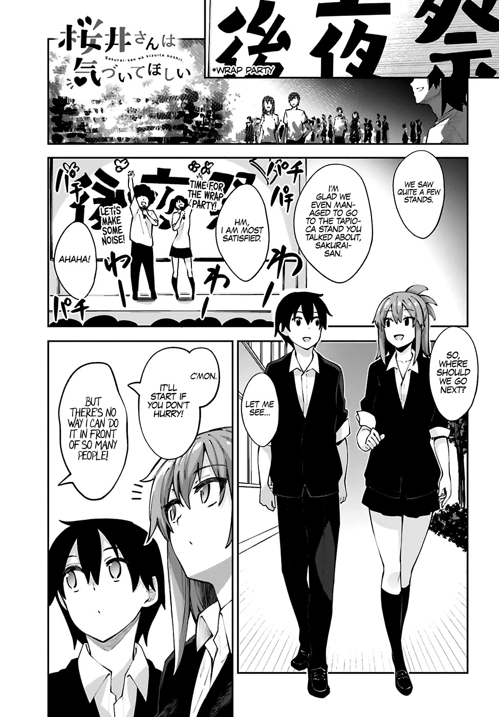 Sakurai-san Wants To Be Noticed Chapter 13 page 2 - Chapter 13: I...