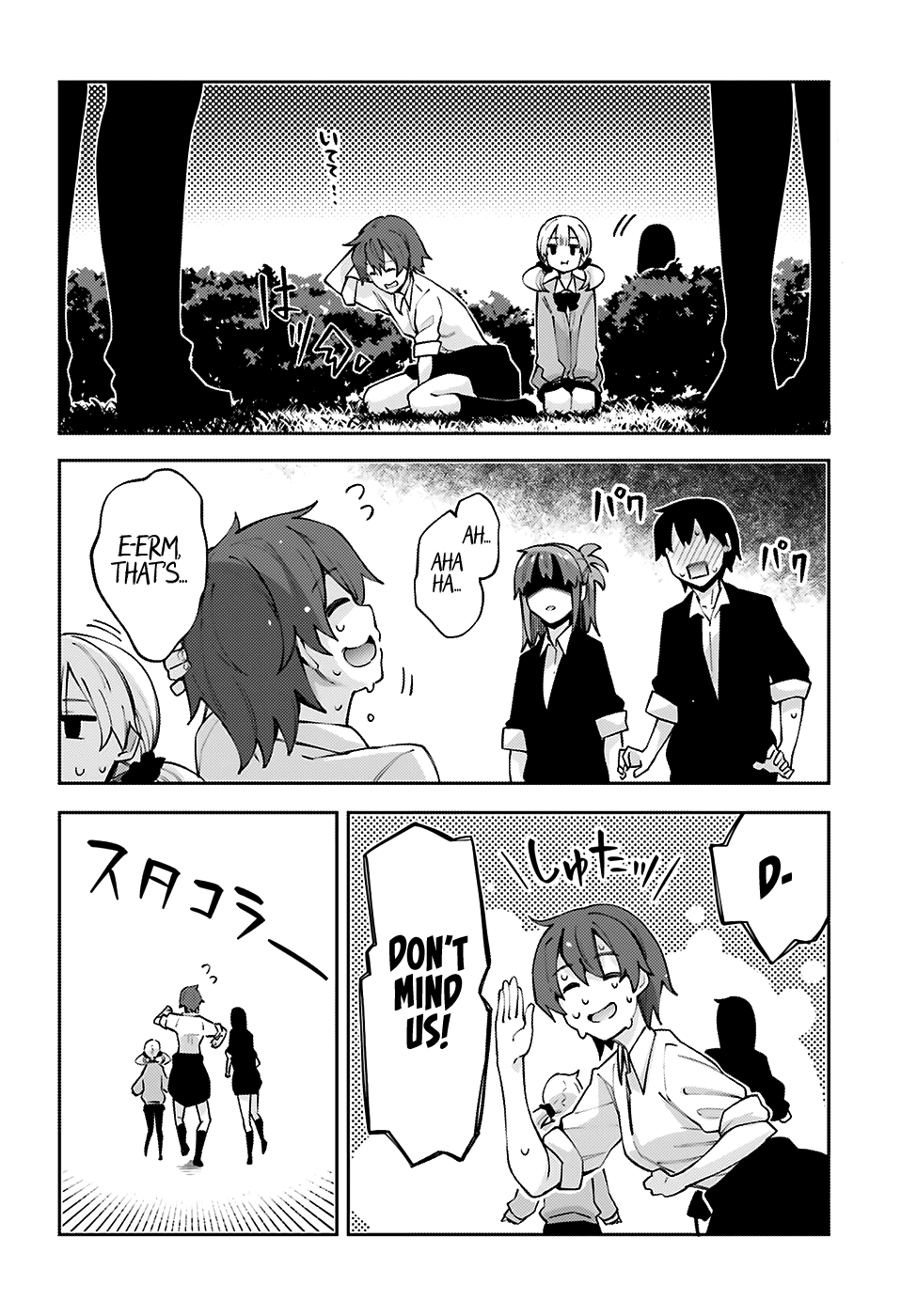 Sakurai-san Wants To Be Noticed Chapter 13 page 28 - Chapter 13: I...